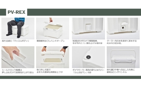 釣具のダイワのクーラーボックス PV-REX GU1600 （ 容量：16リットル