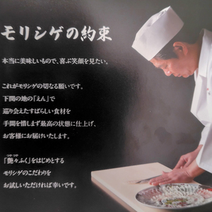 【お届け指定日必須】 熟成 とらふぐ 刺し 2～3人前 冷蔵 ふぐ NE