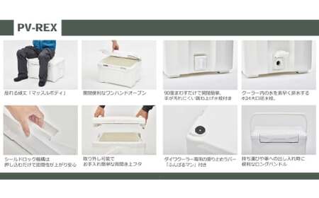 釣具のダイワのクーラーボックス PV-REX SU2800 （ 容量：28リットル ） クーラーボックス ボックス ダイワ アウトドア レジャー フィッシング 釣り キャンプ バーベキュー
