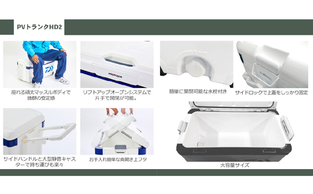 釣具のダイワのクーラーボックス PVトランクHD2 TSS3500 （ 容量：35リットル ） クーラーボックス ボックス ダイワ アウトドア レジャー フィッシング 釣り キャンプ バーベキュー
