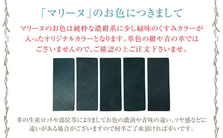 本革かぶせミニウォレットとIDケースセット マリーヌ[AQAY426]