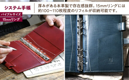 本革バイブルサイズシステム手帳とダブルパスケースセット グレージュ[AQAY451]