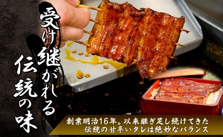 鰻の里 蒲焼(大) うなぎ ウナギ タレ 老舗 伝統 蒲焼き 真空パック 小分け 丑の日 ひつまぶし うな重 お取り寄せ グルメ プレゼント 贈答 贈り物 土用の丑の日 魚庄 埼玉県 蓮田市