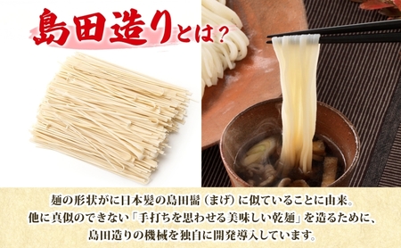 埼玉・蓮田名物 島田造りざるうどん 20袋入 1袋220g 計4.4kg ざるうどん うどん 乾麺 埼玉県産小麦使用 なめらか ギフト お取り寄せ 翁の郷 埼玉県 蓮田市