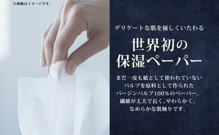 フルブルームコレクション FRESH PULP100% SOFT TISSUE 50箱 5パック×10 パルプ 丈夫 やわらかい ティッシュ ペーパー ふんわり 花柄 まとめ買い 備蓄 日用品 常備品 消耗品 大容量 防災 花粉症 鼻炎 送料無料 河野製紙  埼玉県 蓮田市