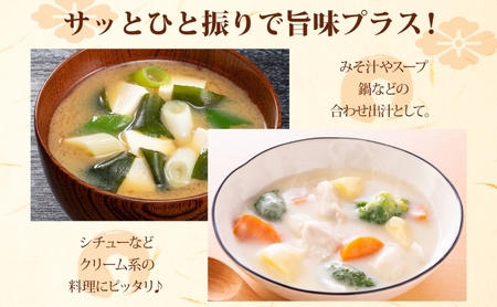 たもぎ茸パウダー 50g×3 計150g 小分け 出汁 粉末 スープ 食物繊維 国産 お取り寄せ グルメ こだわり 簡単調理 きのこ たもぎ茸 旨味 風味 ヘルシー 和洋中 加熱不要 送料無料 埼玉県 蓮田市