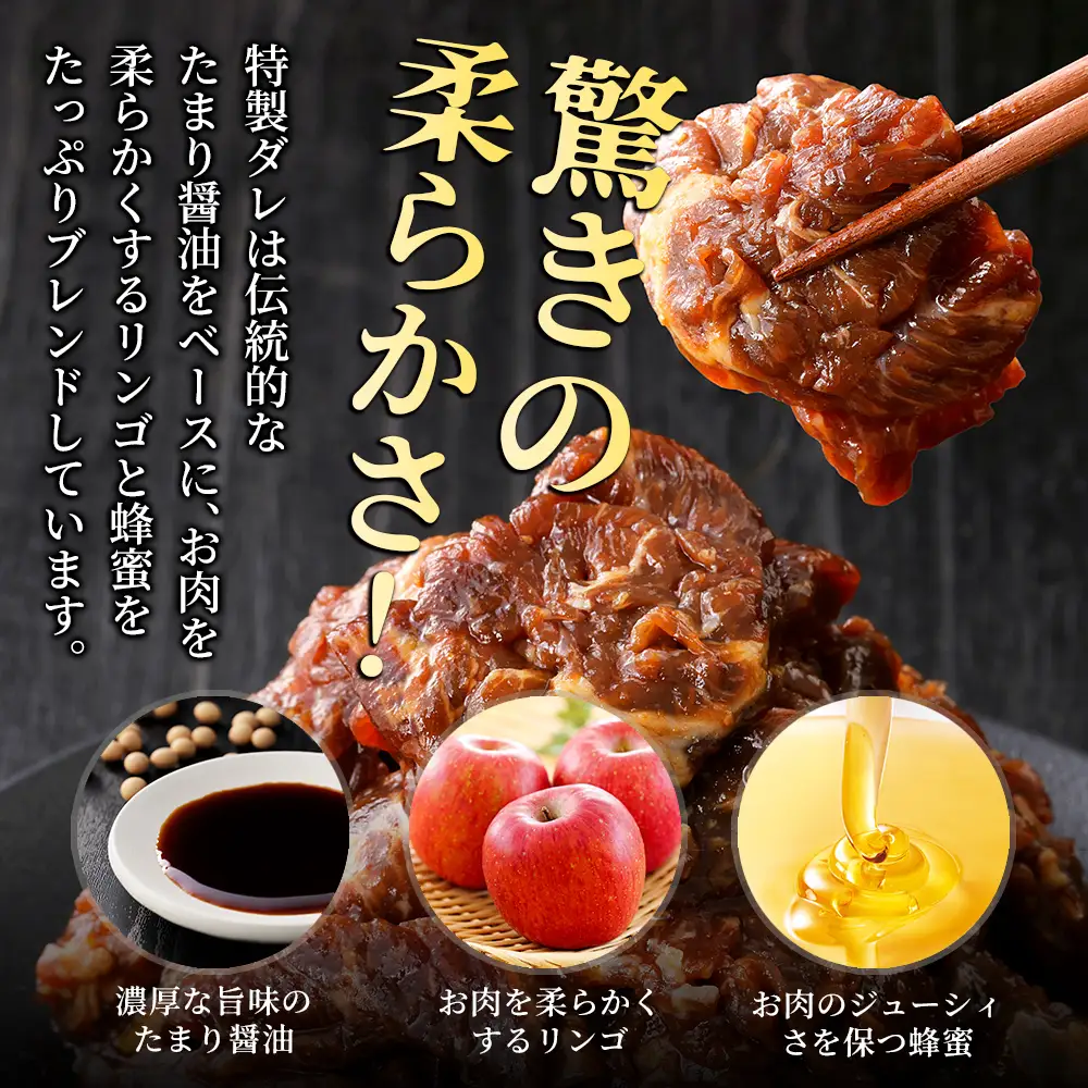  十勝ハーブ牛 たまり醤油 タレ漬け 焼肉 スライス 計800g（200g×4P） 小分け 個包装 国産 北海道 牛 肉 牛肉 赤身 味付き フライパンで焼くだけ 時短 弁当 おかず お惣菜 冷凍