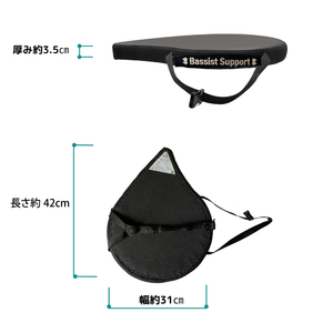 コントラバス演奏用のチェアパッド（NY-3）