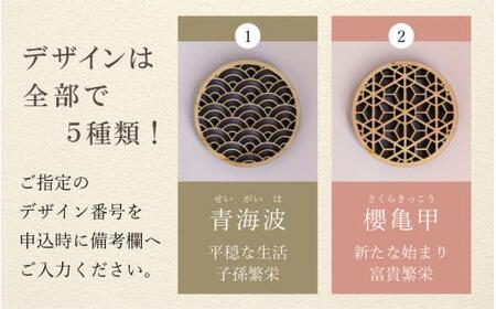 （デザインが選べる） ヒノキコースター丸形２個セット / 天然木 ヒノキ 檜 桧 コースター 岡山県 真庭市 【sdkb005-01】