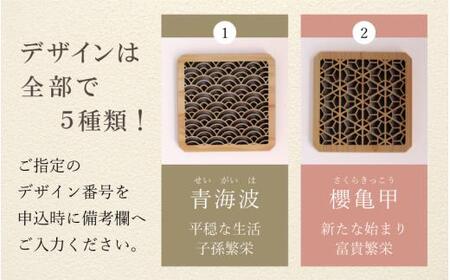 （デザインが選べる） ヒノキコースター角形２個セット / 天然木 ヒノキ 檜 桧 コースター 岡山県 真庭市 【sdkb006-01】