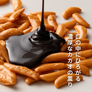 柿の種チョコハイカカオ 1.6kg(400g×4袋)