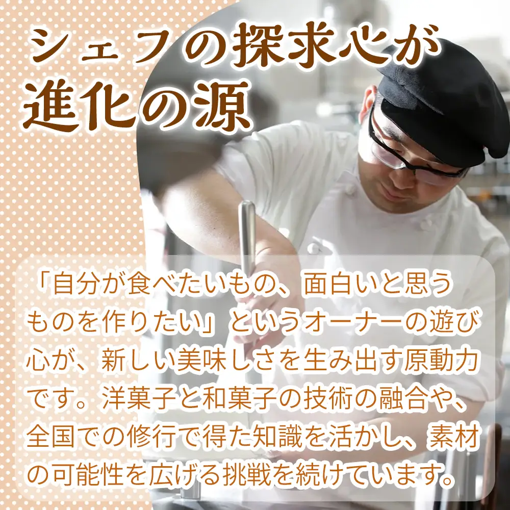 【6か月定期便】天（ブッセ）10個入り【お菓子 おかし 焼き菓子 個包装 化粧箱 バター クリーム スイーツ デザート おやつ 長芋 手土産 ギフト 贈り物 青森県 七戸町】【02402-0590】