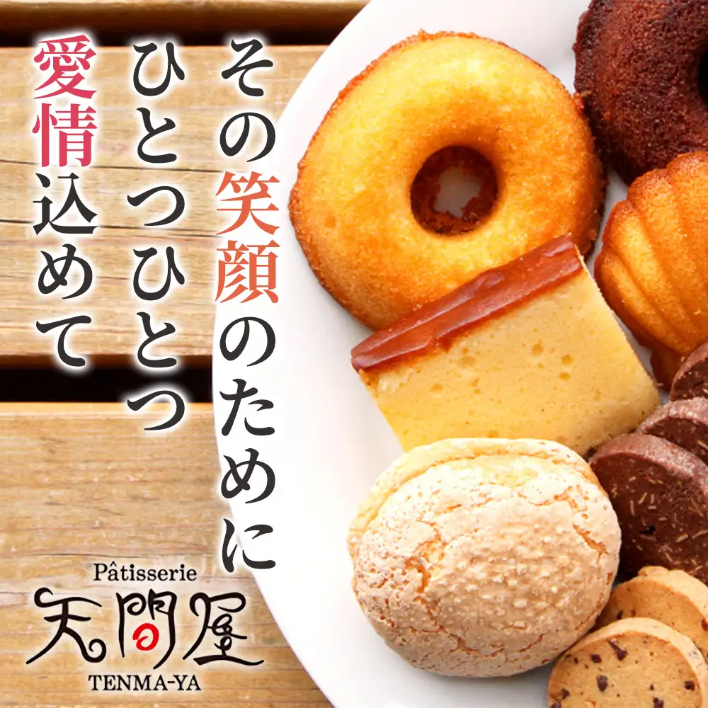 焼きドーナツ（かぼちゃ）6個入り【お菓子 おかし 焼き菓子 個包装 化粧箱 スイーツ デザート おやつ 手土産 ギフト 贈り物 青森県 七戸町】【02402-0614】
