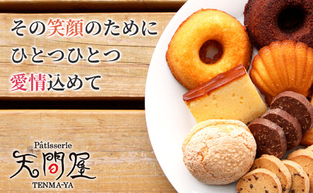 焼きドーナツ（黒ゴマ）6個入り×5セット【お菓子 おかし 焼き菓子 個包装 化粧箱 スイーツ デザート おやつ 手土産 ギフト 贈り物 青森県 七戸町】【02402-0619】