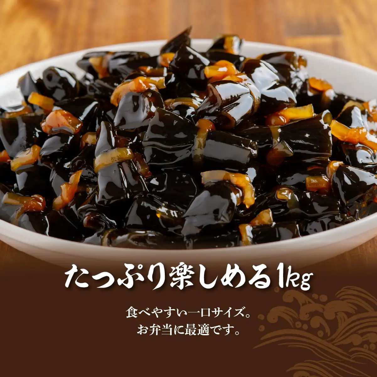 にしん昆布巻　1kg NAAH010