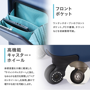 【ふるなびWEEK対象】PROTeCA MAXPASS4 01471(03コズミックネイビー) 40L プロテカ マックスパス4 スーツケース 日本製 機内持ち込み フロントポケット キャスターストッパー
