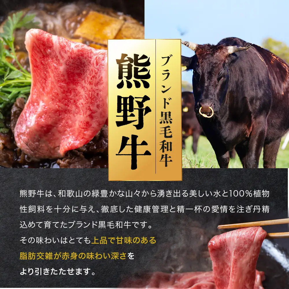 あとから選べる！【熊野牛】カタログギフト 9万円コース