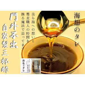 【定期便全６回】宮古島産来間もずくの定期便 ２ヶ月に一度１kg（200ｇ×5袋）お届け！自家製三杯酢付き！