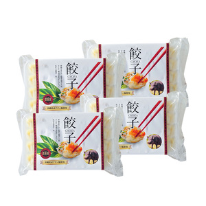 【琉みんみん】沖縄県アグー餃子　4パック 　48個入り