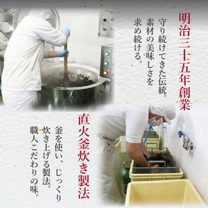 【 こだわりの味 】 国産和牛 すじ煮 3袋セット 130g×5 すじ煮