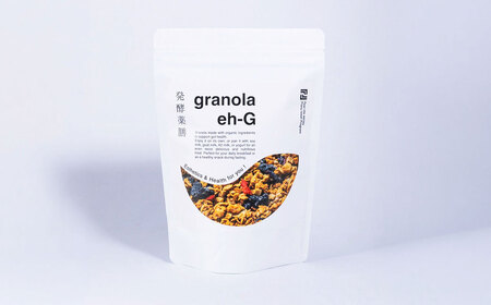 発酵生薬グラノーラeh-G 1ヶ月分 （ 300g×6袋 ） 計1.8kg 自家製グラノーラ オーガニック オートミール ナッツ ドライフルーツ 常温