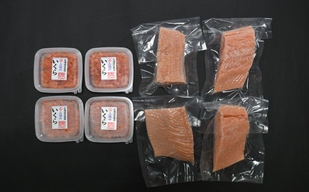 北海道日高産「塩いくら」＆「チェリーサーモン」刺身柵セット各4P[01-1545]