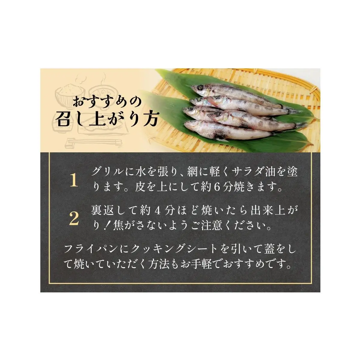 石巻旨味干しセット