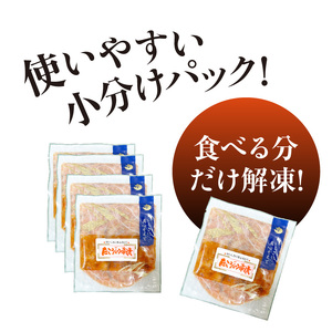 たこジャン辛80g×5パック タコ コチュジャン_HD087-036