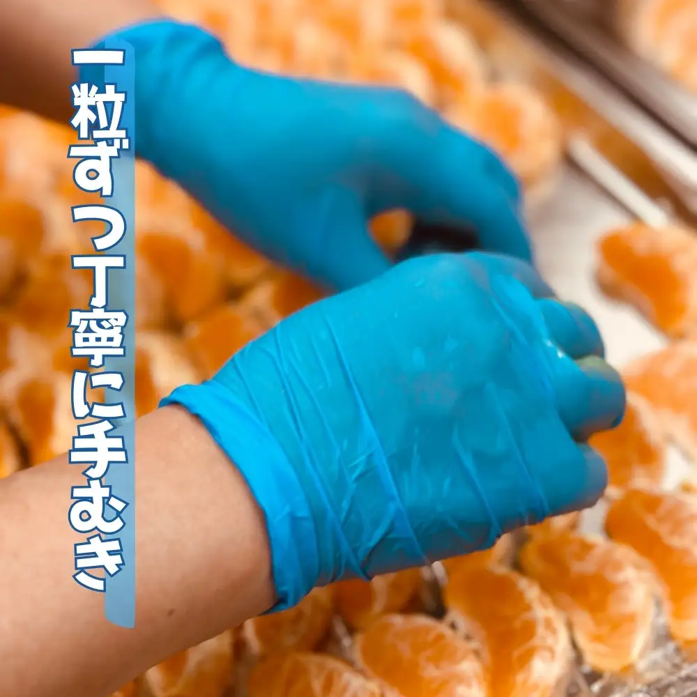 冷凍 不知火 （しらぬい） 70g × 5袋 ひとくちデザート カチウマ スイーツ 果物 旬の味わい 和歌山県産不知火100%