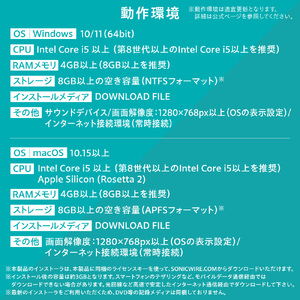 初音ミク NT/パッケージ｜ソフトウェア VOCALOID 北海道 札幌市