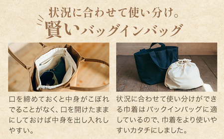バッグインバッグ 大サイズ