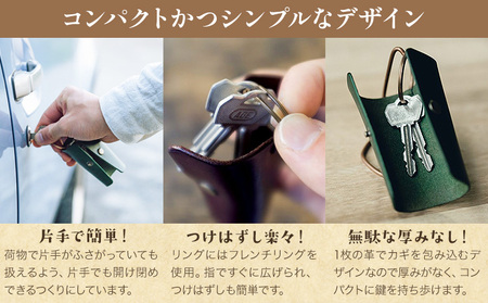 キーケース グリーン Mサイズ　ケース