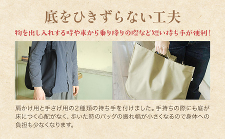 おともトート ネイビー 大サイズ　かばん トート