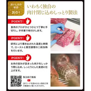 ローストビーフ 食べ比べセット ソース付き 400g 岩手のローストビーフ AB146