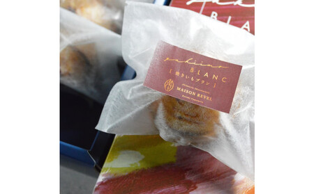 焼きいもブラン 10個 タルト スイーツ 焼き菓子