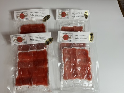 a10-1211　刺身バチマグロ2点セット 赤身200g 中トロ200g