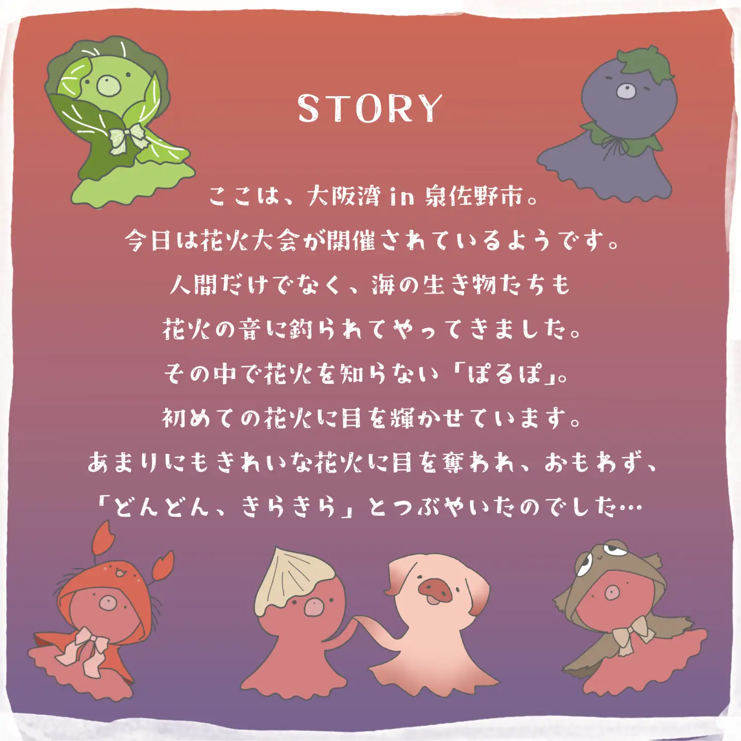 Bグループアート作品 大阪成蹊大学芸術学部 造形芸術学科