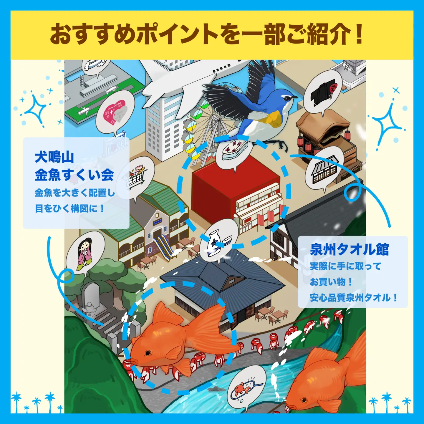 Fグループアート作品 大阪成蹊大学芸術学部 造形芸術学科