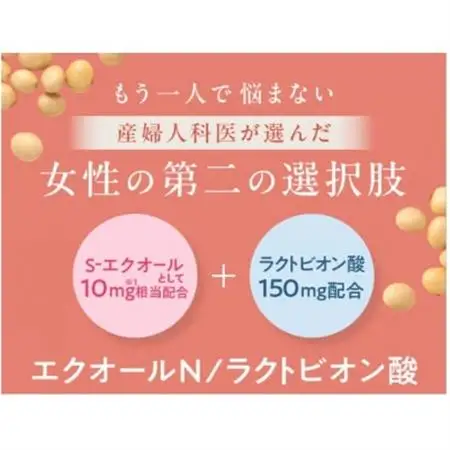 更年世代の女性をサポートする エクオールN+ラクトビオン酸【1713655】