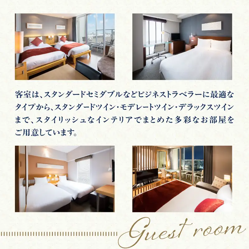 ホテルマイステイズ大分 ふるさと納税施設利用券（7,500円分） O01030
