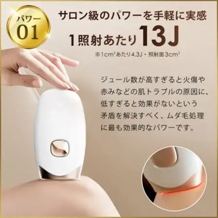FASCINATEBEAUTY IPL光美容器 EPIFLASH FN-IPE010-W【1695223】