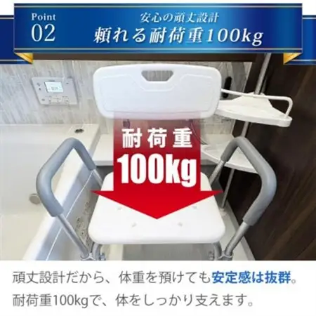 膝や腰の負担を軽減!肘掛け付き シャワーチェア SunRuck SR-SBC018KD【1696095】