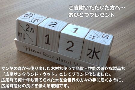 広尾町Ｊ-クレジットCO2削減量　1t【Ｊクレジット　Ｊ－ＶＥＲ　カーボンオフセット　二酸化炭素　排出削減　環境保護　環境保全　森林環境　森林保全　エコ　二酸化炭素吸収　温室効果ガス削減　北海道　ふるさと納税】(0115)