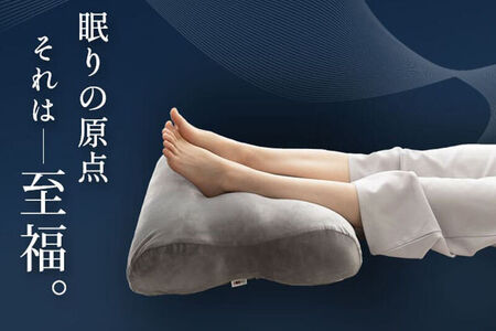 至福の睡眠 マシュマロ フットピロー コンパクト（シルク調ピンク） まくら 枕 エムール EMOOR [足枕 ビーズ ゆったり リラックス フットケア あしまくら クッション フットレスト 足置き 敬老の日 母の日 父の日 ギフト プレゼント 実用的]