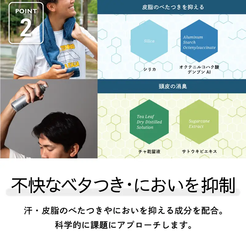 ドライシャンプー 100ｇ