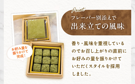 こいらし（知覧茶、きなこ、黒糖）3種詰め合わせ K300-010_04 お茶 知覧茶 きなこ 黒糖 焼菓子 菓子