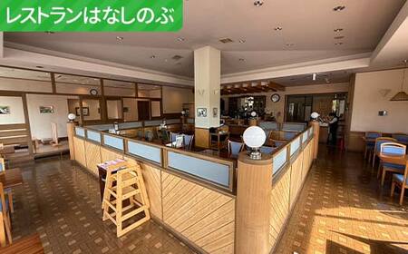★山花温泉リフレ共通利用券500円×10枚★ 北海道釧路市 天然温泉 露天風呂 宿泊 地場産 料理 地産地消 乗馬 ホーストレッキング 日帰り入浴 レストラン ランチ 観光 道東 釧路空港 釧路湿原 丹頂鶴 バリアフリー F5F-0198