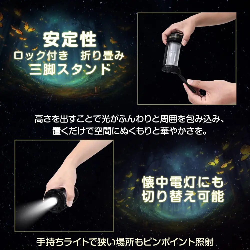充電式 LEDメタルランタン ランタン/ハンディ/スタンド 3WAY DS-01G