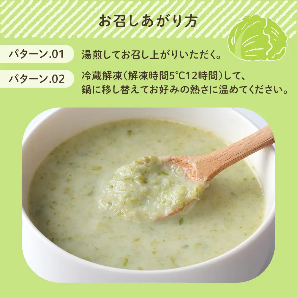 しらはまレタポタ 6袋 セット わかやましらはま農家 特製 ポタージュスープ