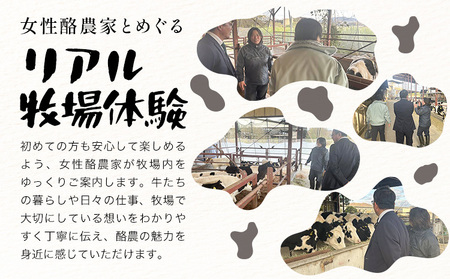 食と命のつながりを感じるリアル牧場体験 ～ こはら牧場 in 笠岡湾干拓地 ～